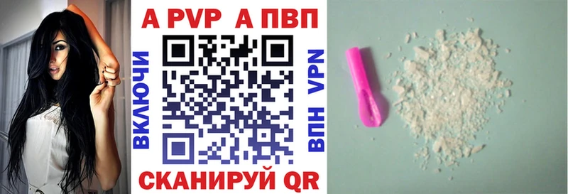 А ПВП СК  Феодосия 