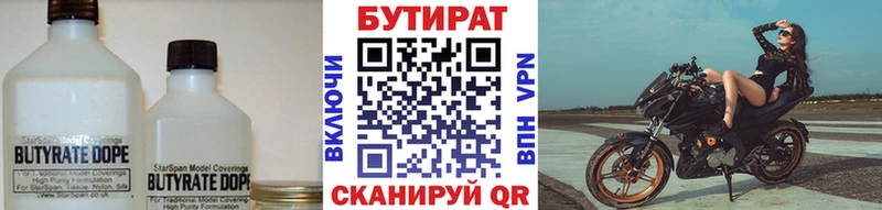 БУТИРАТ буратино omg ссылки Феодосия