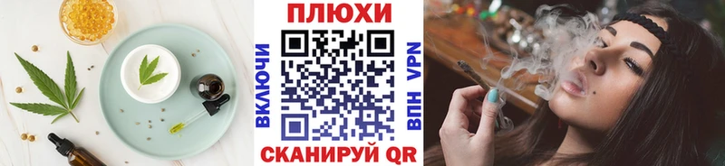 Canna-Cookies марихуана  магазин продажи   Феодосия 