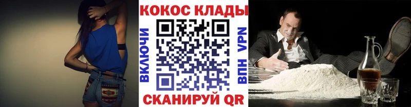 Кокаин Перу  купить   Феодосия 