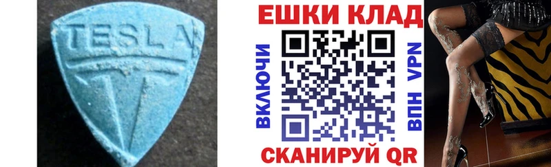 купить наркотики сайты Феодосия Ecstasy louis Vuitton