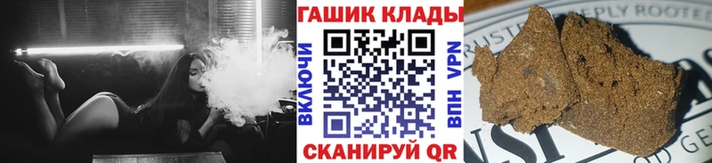 ГАШ VHQ  kraken как войти  Феодосия 