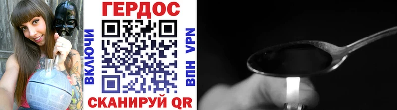 ГЕРОИН VHQ  где продают наркотики  Феодосия 
