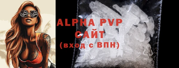 spice Усолье-Сибирское