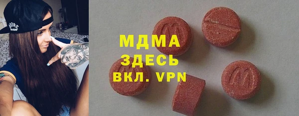альфа пвп VHQ Усинск