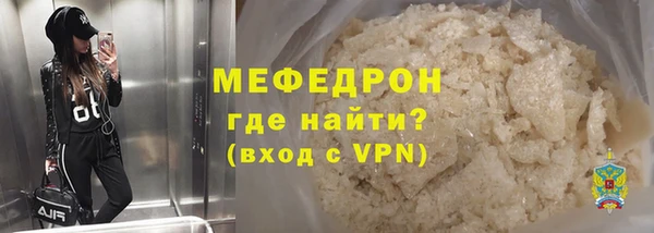 крисы Михайловка