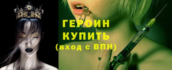 jwh Медногорск