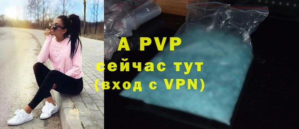 герыч Михайловск