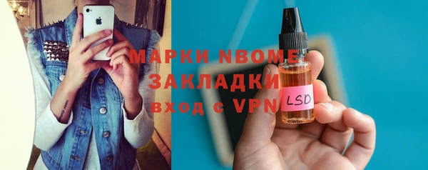 герыч Михайловск