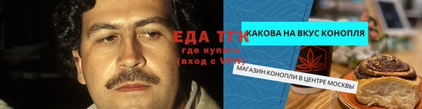 крисы Михайловка