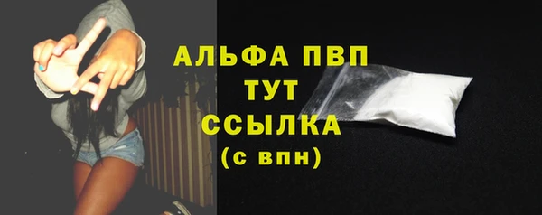 крисы Михайловка