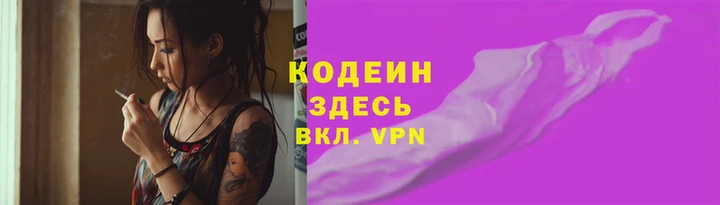 стафф Туринск