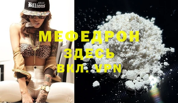 прущие грибы Мегион