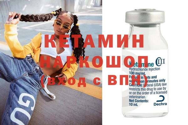 бутик Михайлов