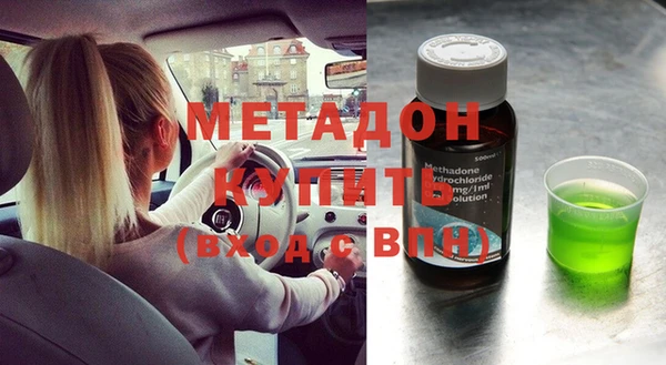 марихуана Медвежьегорск