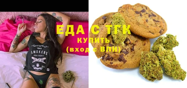 марихуана Медвежьегорск