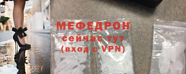 альфа пвп VHQ Усинск