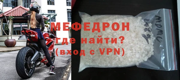 герыч Михайловск