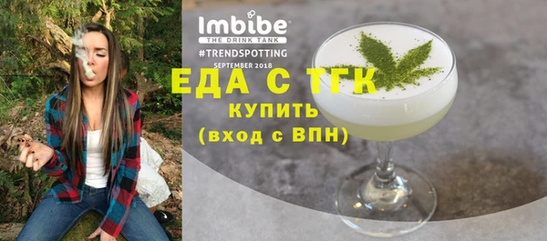 герыч Михайловск
