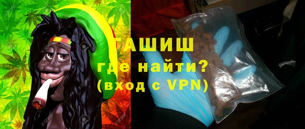 герыч Михайловск