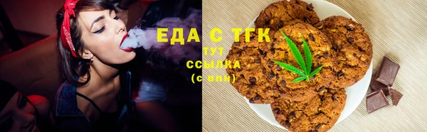 бутират Тутаев