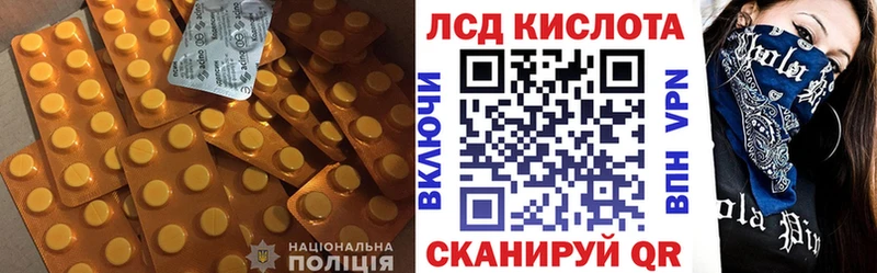 Лсд 25 экстази кислота Феодосия