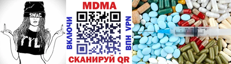 МДМА VHQ  закладки  Феодосия 