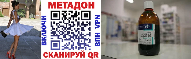 shop как зайти  гидра вход  Феодосия  наркотики  Метадон methadone 