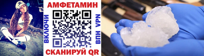 МЕТАМФЕТАМИН Methamphetamine Феодосия