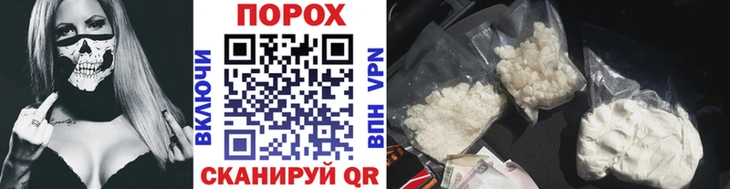 Метамфетамин витя закладка Феодосия